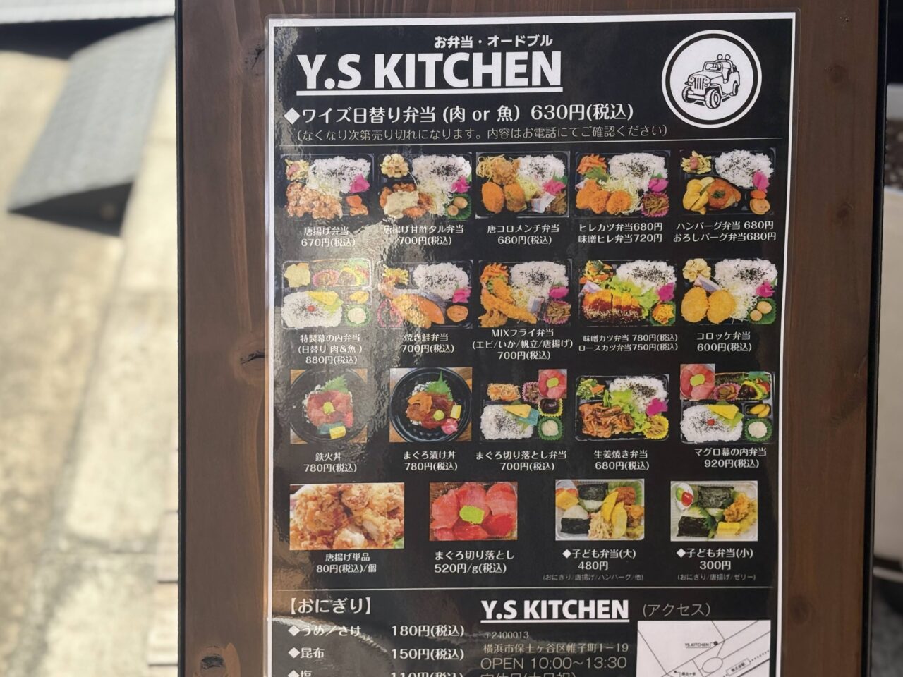 Y.S KITCHEN