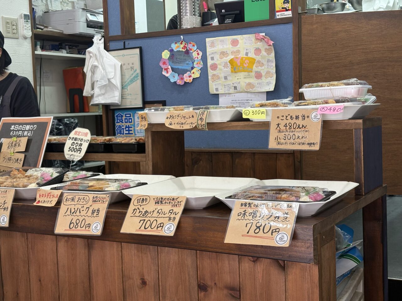 Y.S KITCHEN