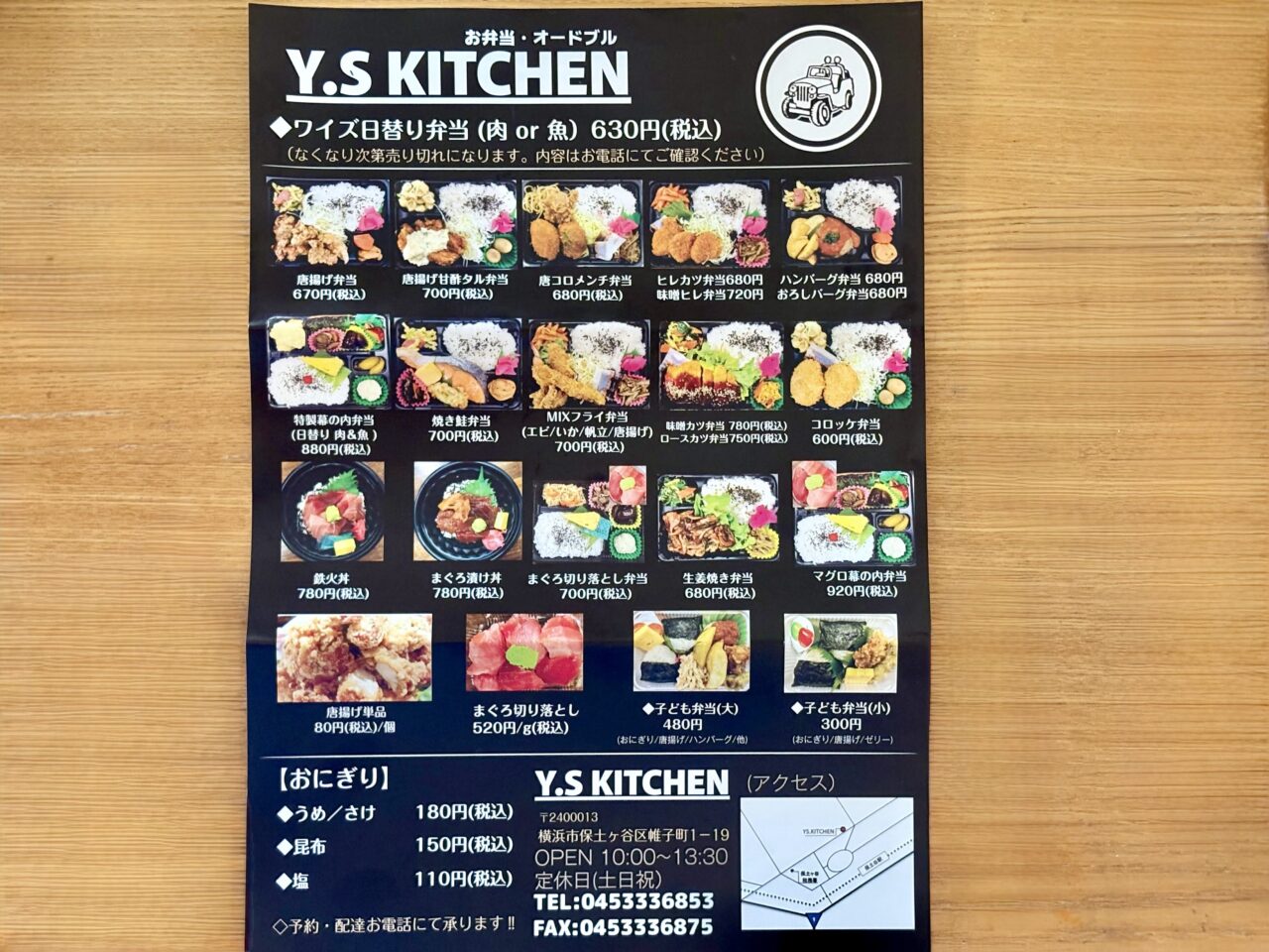 Y.S KITCHEN