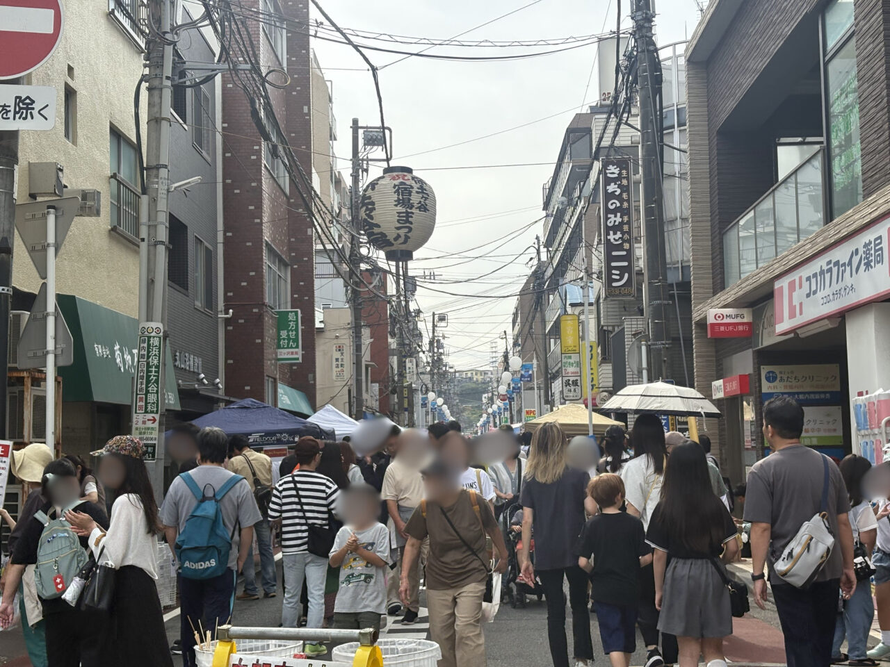 宿場まつり