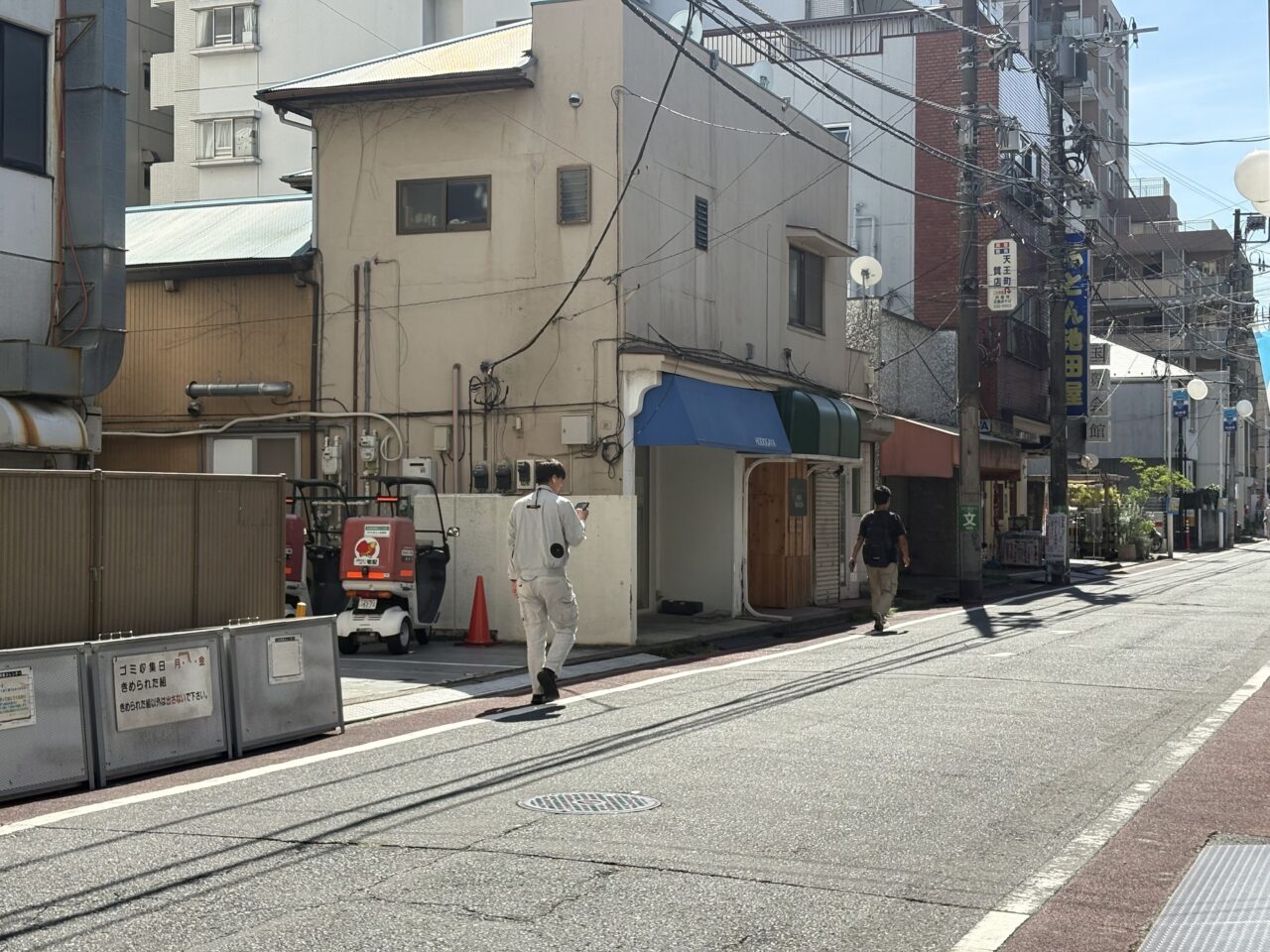 まるお酒場