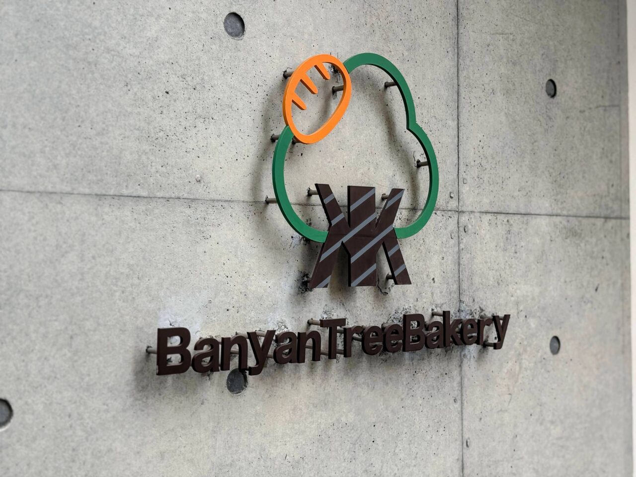Banyan Tree Bakery