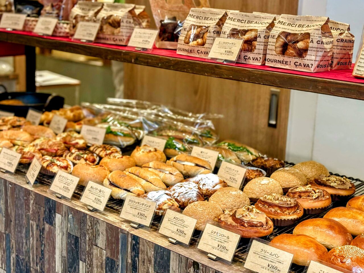 Banyan Tree Bakery