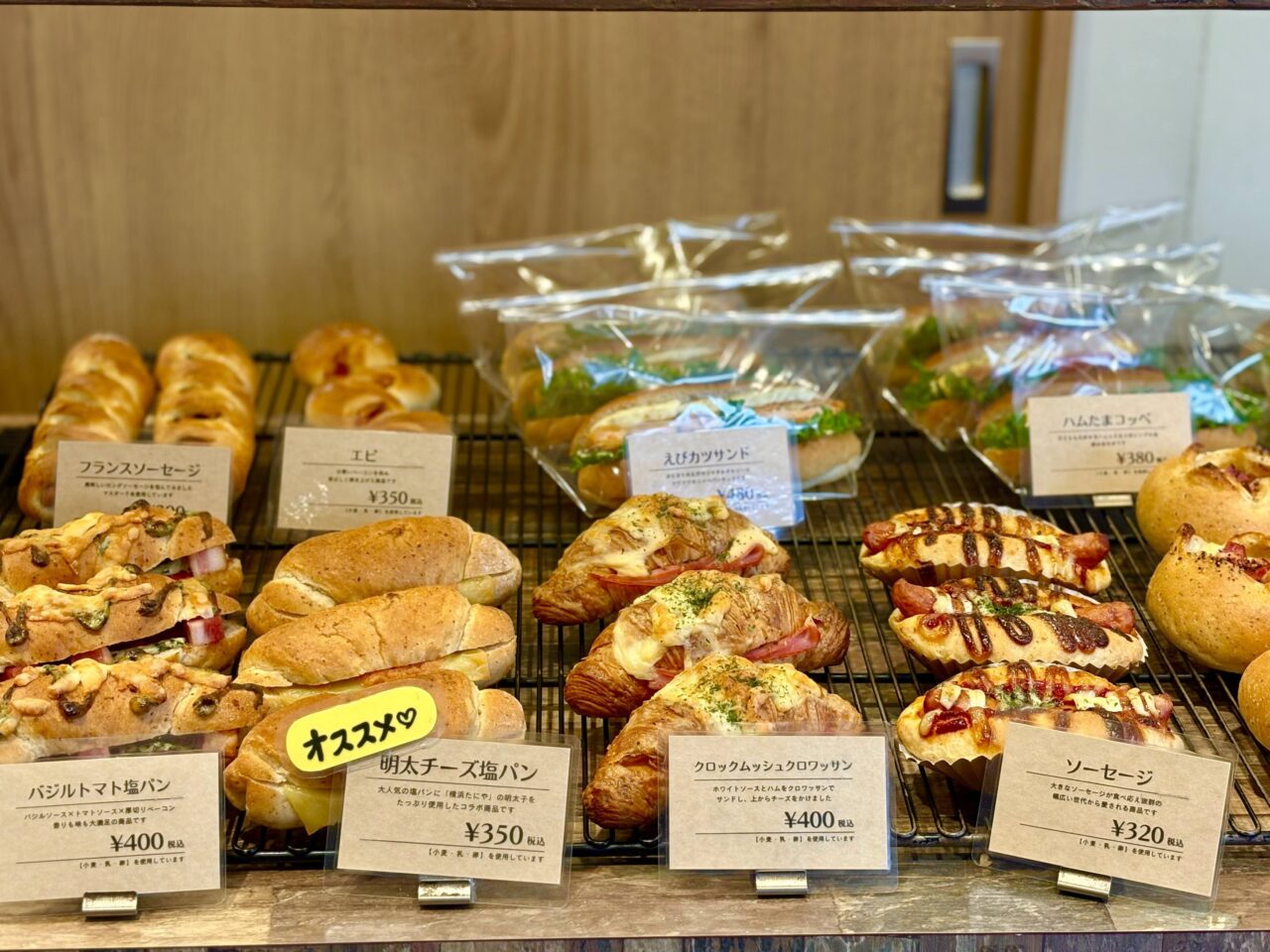 Banyan Tree Bakery