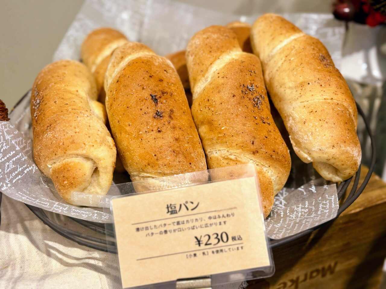 Banyan Tree Bakery