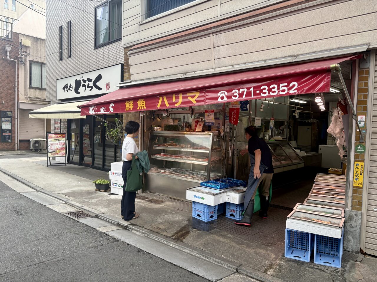 ハリマ