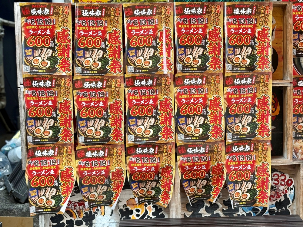 kiwamiya
