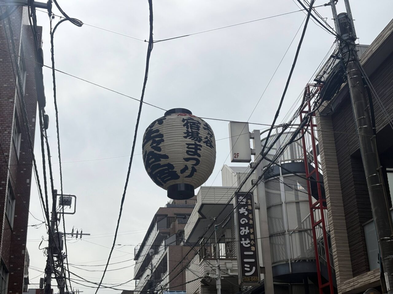 宿場まつり