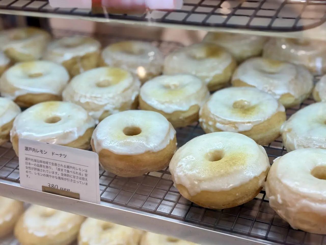 blanket_donuts