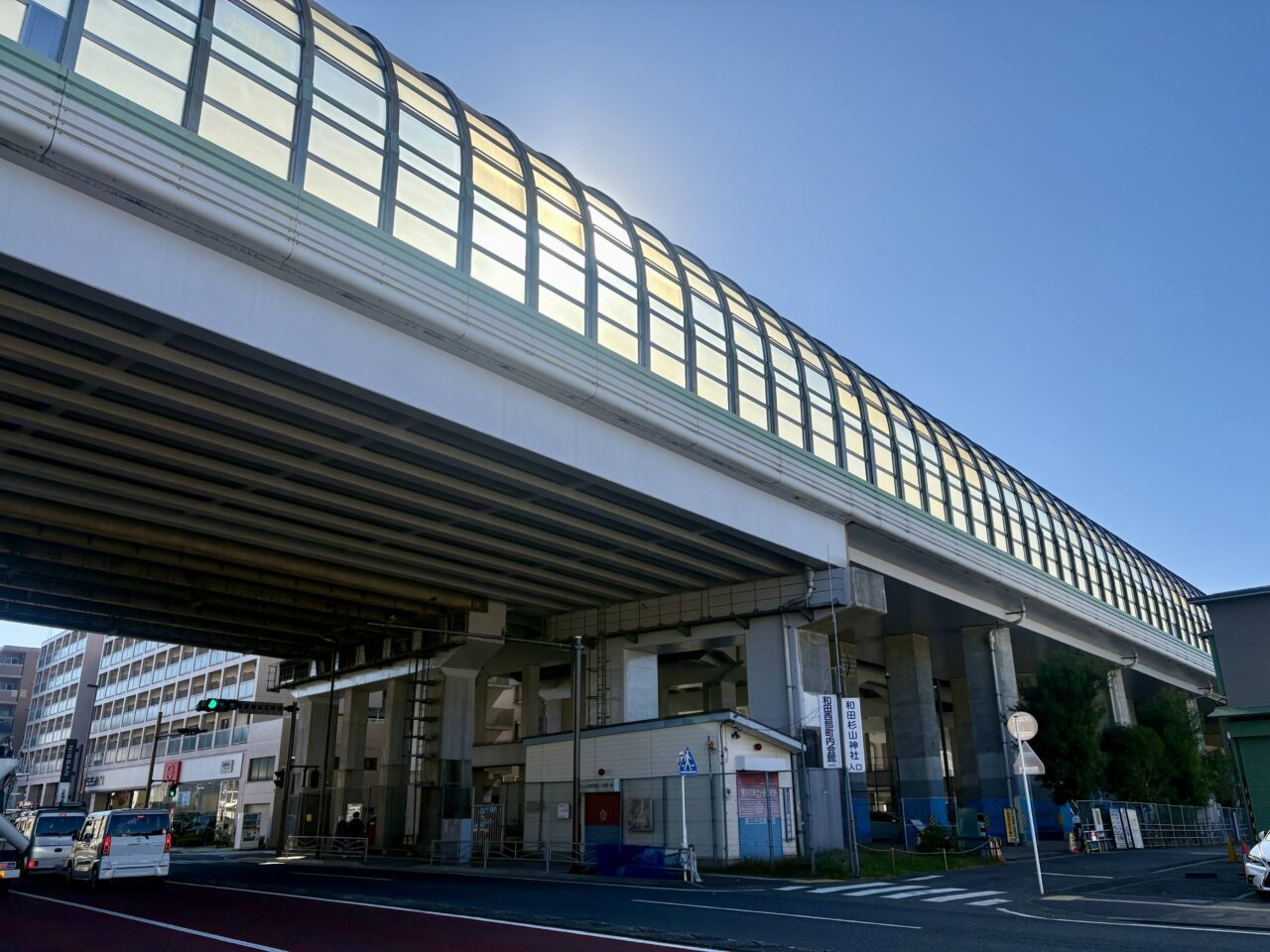 ラーメンスタミナパンチ