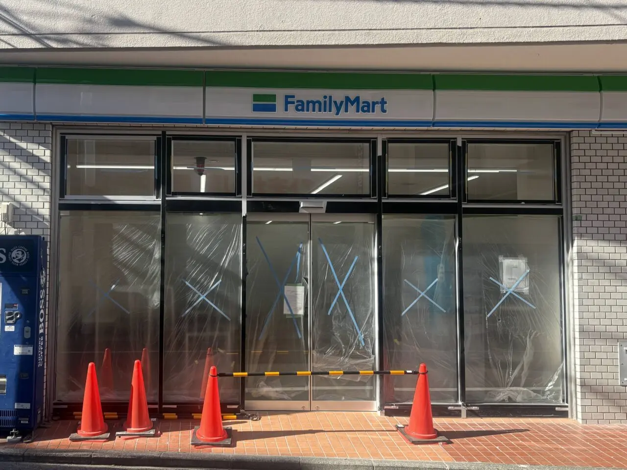 ファミリーマート