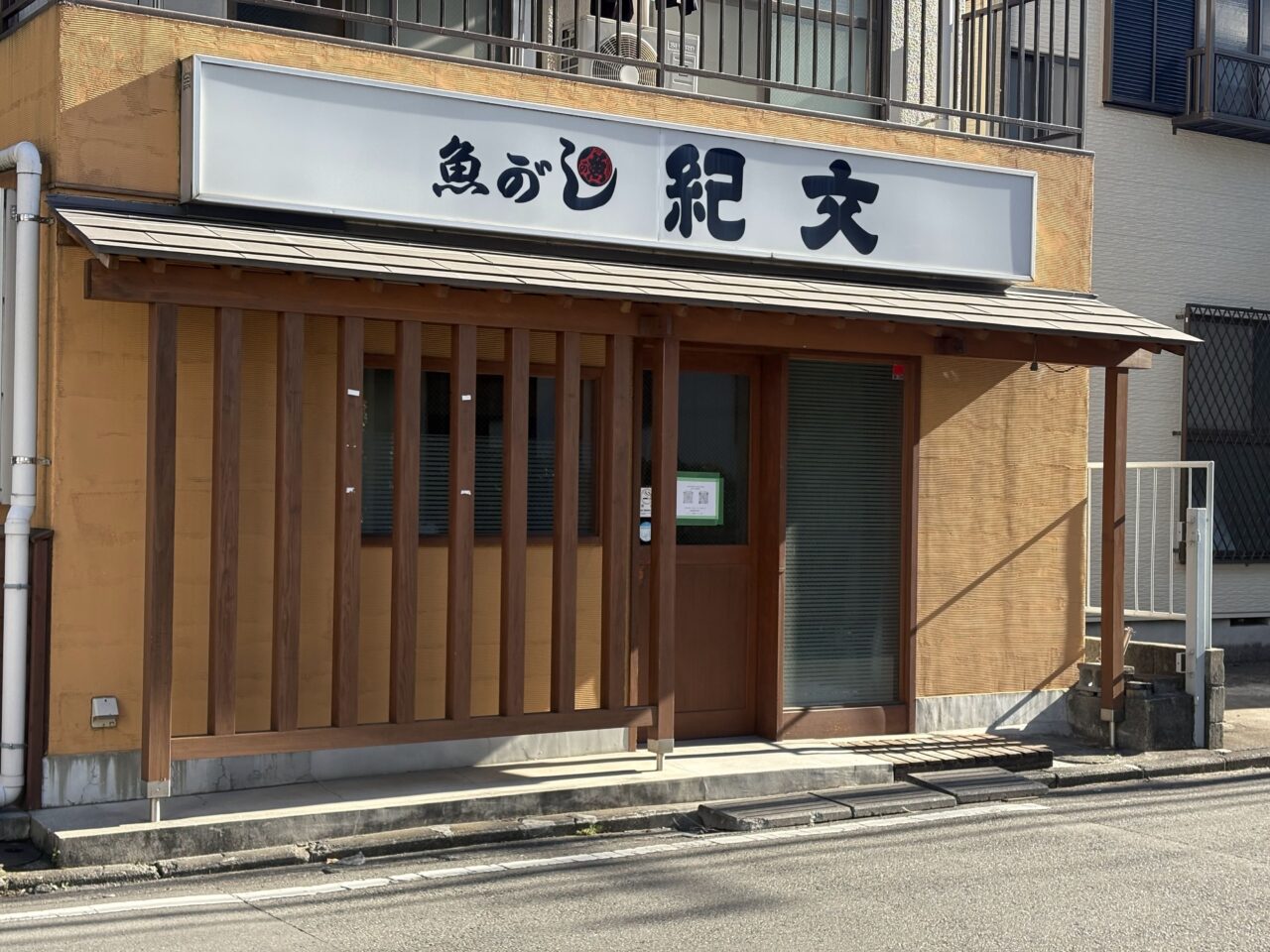 restaurant_mate_faim