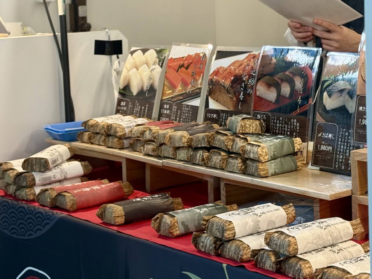 京都嵯峨野 和泉家吉之助